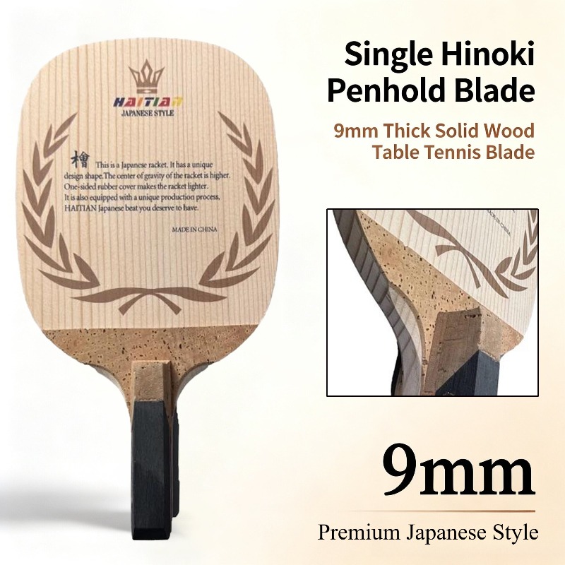 Table Tennis In Japanese - Haitian Hinoki Japanese Penhold Blade Table