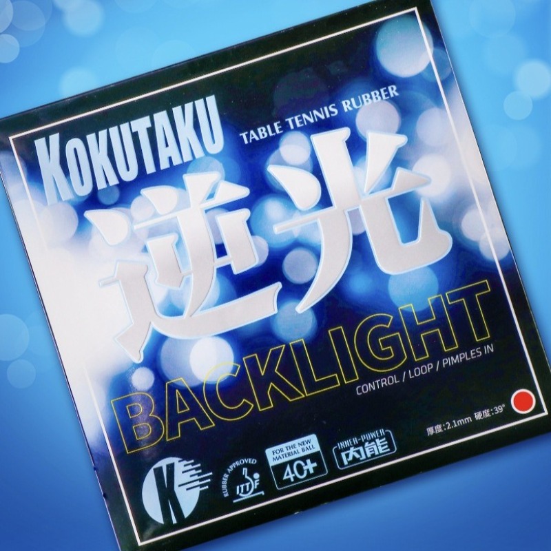 Table Tennis Rubber Anti Spin - 1pcs KOKUTAKU BACKLIGHT INNER POWER High