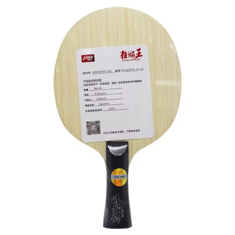 Original DHS Hurricane King AC - Xu Xin Table Tennis review and price