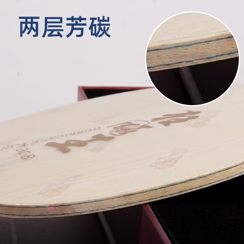 Original DHS Hurricane King AC - Xu Xin Table Tennis review and price