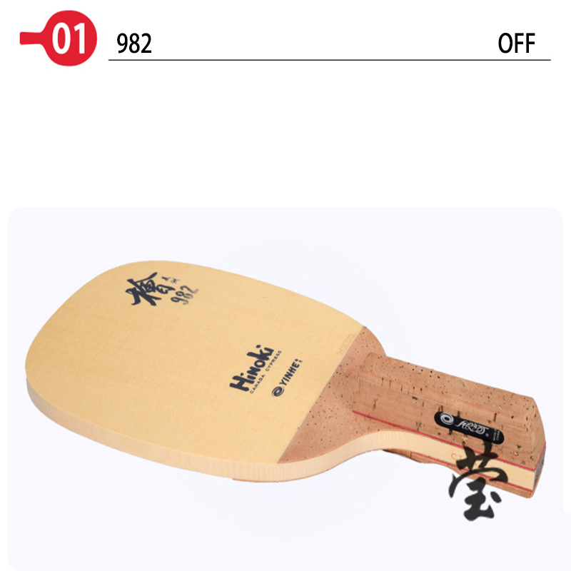 Yinhe Table Tennis Blade 982 H - Table Tennis In Japanese review and price