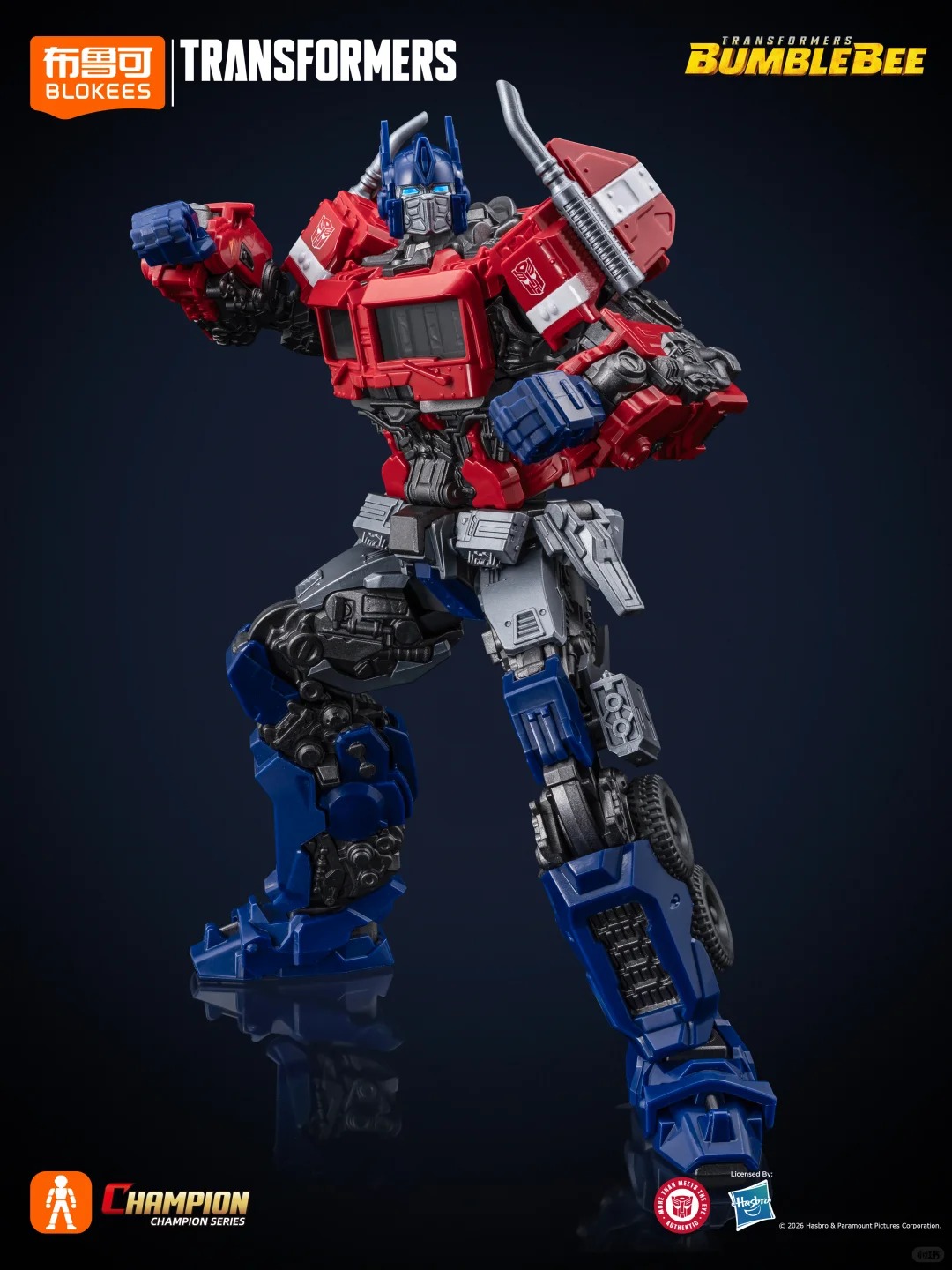 New BLOKEES Transformers Bumbl - Table Tennis Champion review and price
