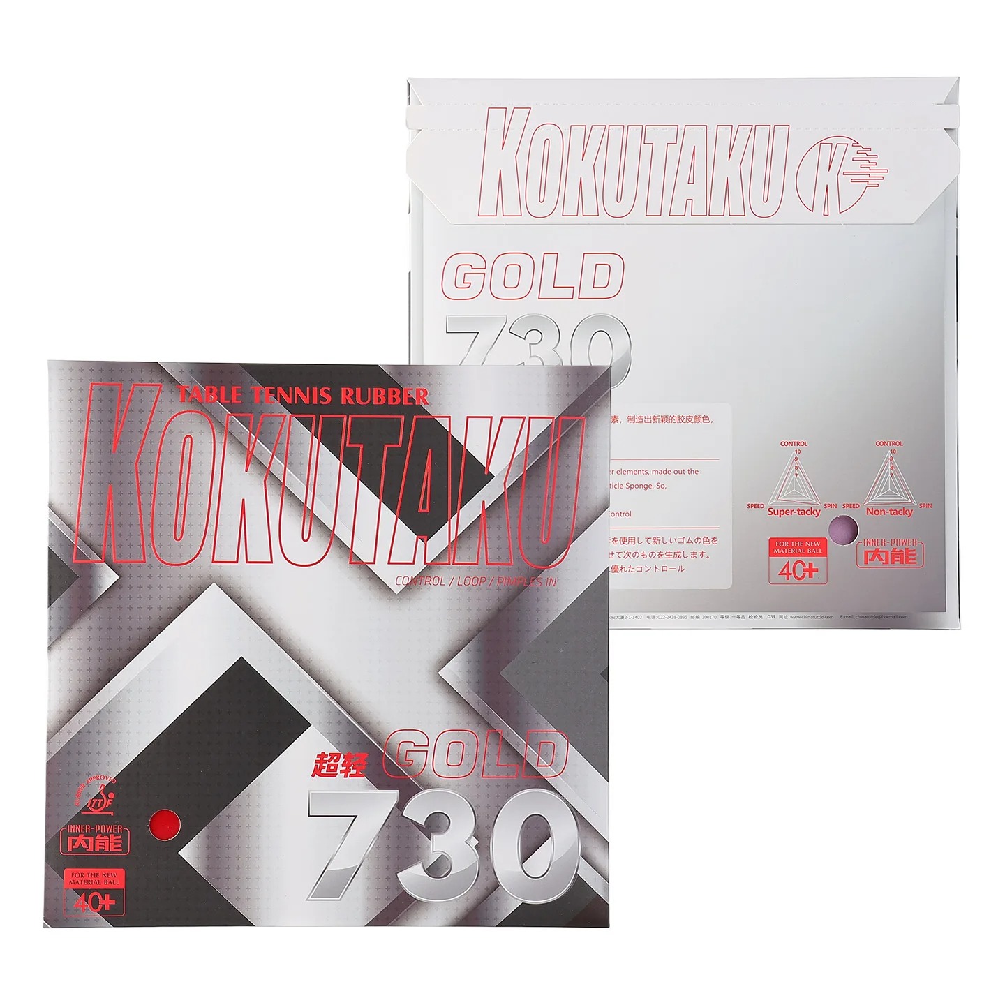 Kokutaku Table Tennis Racket R - Table Tennis Rubber Anti Spin review and price
