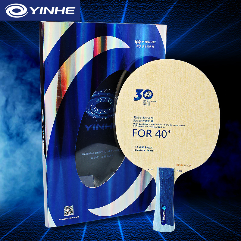 Yinhe V14 Pro Table Tennis Bla - Xu Xin Table Tennis review and price