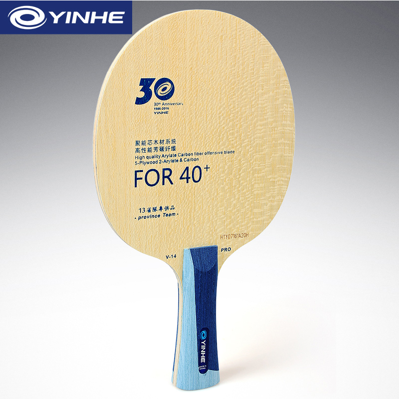 Yinhe V14 Pro Table Tennis Bla - Xu Xin Table Tennis review and price