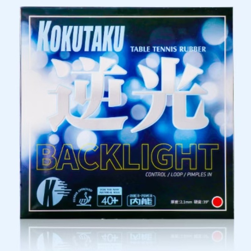 1pcs KOKUTAKU BACKLIGHT INNER  - Table Tennis Rubber Anti Spin review and price