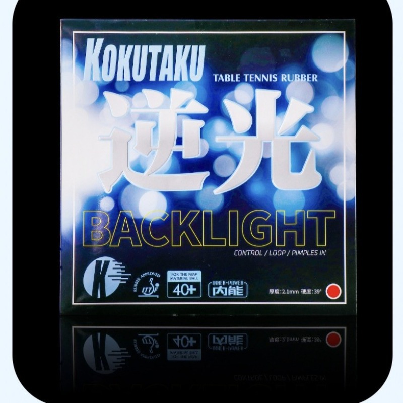 1pcs KOKUTAKU BACKLIGHT INNER  - Table Tennis Rubber Anti Spin review and price
