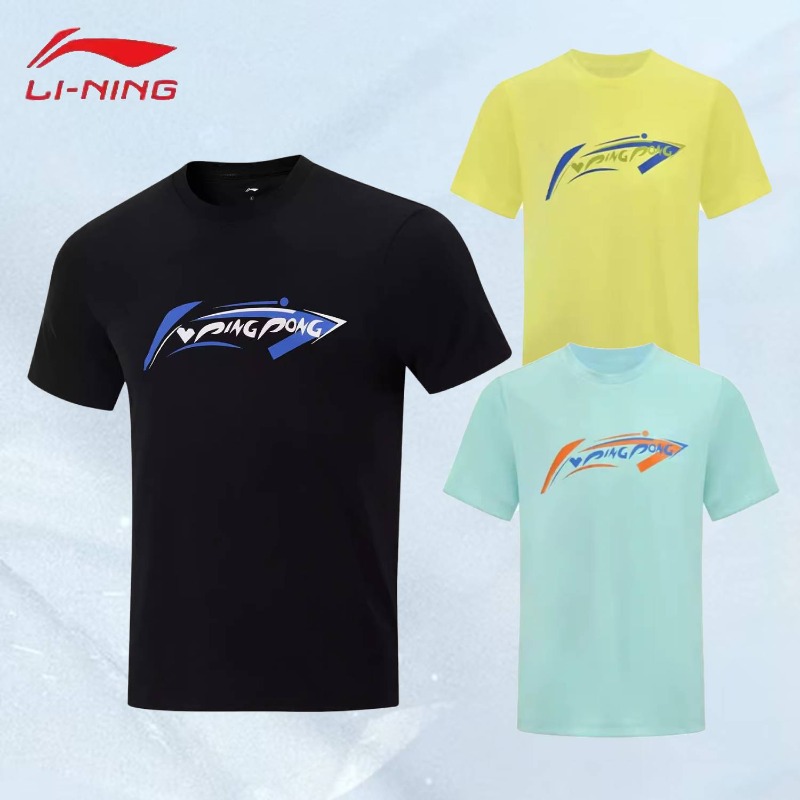 New Li-Ning table tennis cultu - Xu Xin Table Tennis review and price