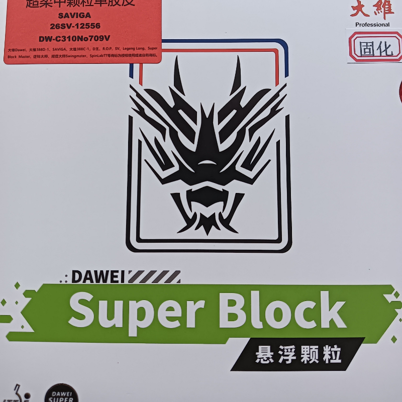 SAVIGA OX Long Pips Single Pin - Table Tennis Rubber Anti Spin review and price
