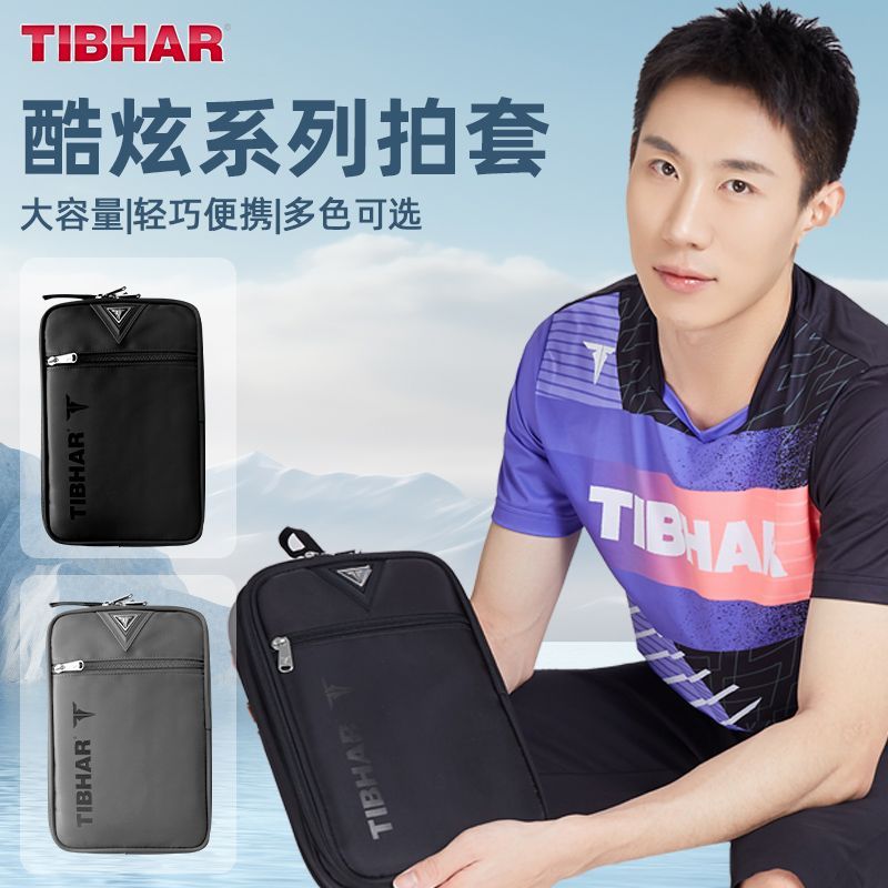TIBHAR Table Tennis Racket Cov - Table Tennis Rubber Anti Spin review and price