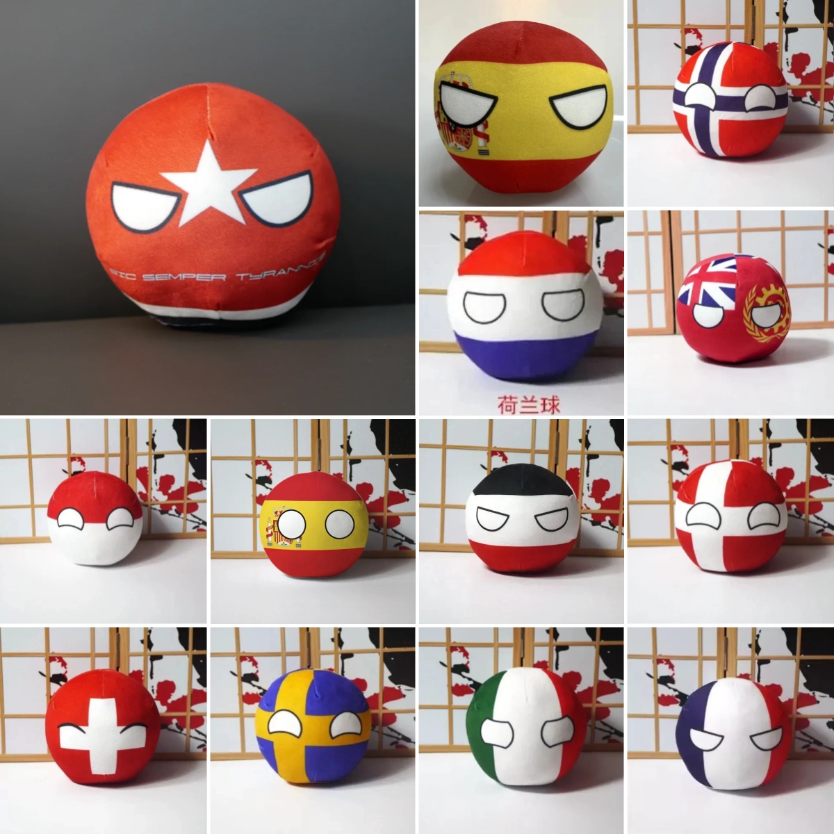 Countryballs Plush Keychain Do - Table Tennis France review and price